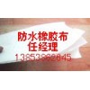 江苏莲藕种植防水布，防渗膜专用于水库鱼塘