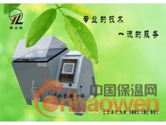 盐雾试验箱图3