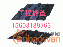 供应橡胶止水带欢迎来电订购图2