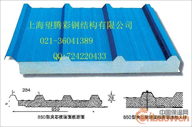瓦楞泡沫夹芯板，新型泡沫夹芯板，屋面泡沫夹芯板