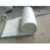 襄阳硅酸铝 陶瓷纤维毯