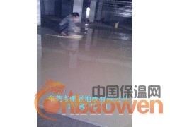 广东环氧树脂地坪 环氧树脂地面修补 地面涂料批发图2