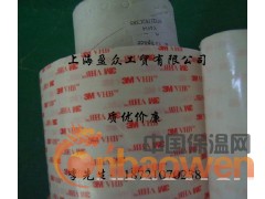 优价供应-3M双面VHBTM泡绵胶带图3