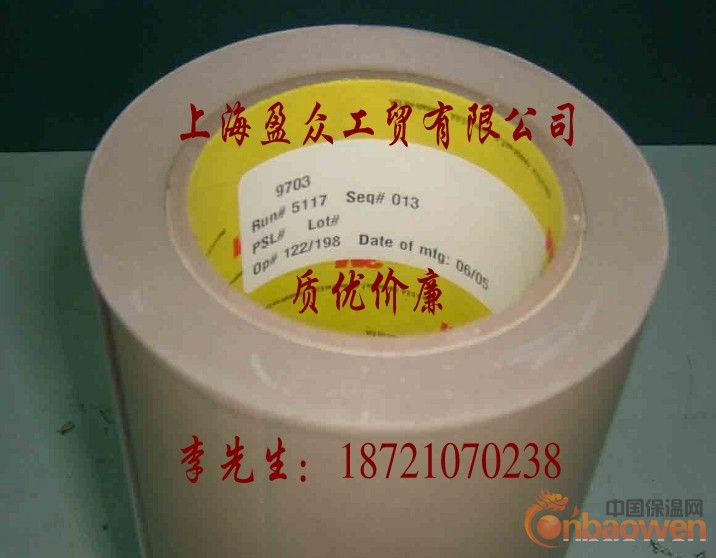 优价供应-3M双面导热胶带