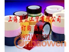 优价供应-3M双面光学透明胶带图2