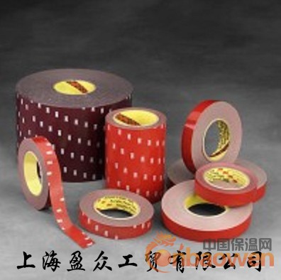 优价供应-3M双面光学透明胶带