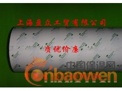 优价供应-3M双面光学透明胶带图3