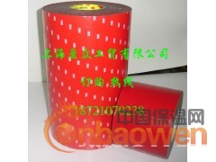 优价供应-3M双面胶带图2