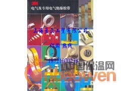 优价供应-3M双面转移胶膜图2