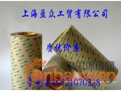 优价供应-3M双面转移胶膜图3