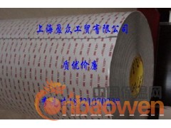 优价供应-3M双面导电胶带图3