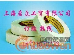 优价供应-3M波峰焊保护胶带图2