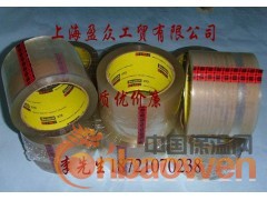 优价供应-3M封箱胶带图3