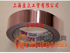 优价供应-3M金属箔胶带图3