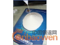 北京厂家生产直销聚羧酸高效减水剂sc-11图2