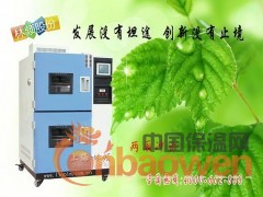 LRHS-216B-LV冷热冲击箱图3