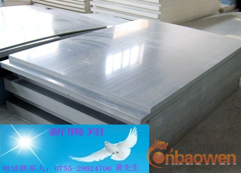 氯化聚氯乙烯板（（防静电氯化聚氯乙烯板））氯化聚氯乙烯板