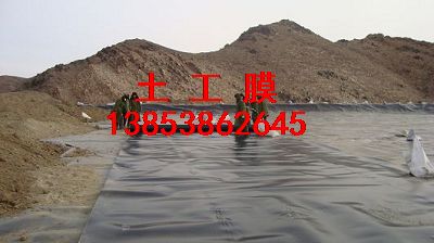 山东藕池防渗材料hdpe防渗膜生产销售中