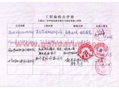 北京石景山管道保温/罐体保温施工队/13653269406图2