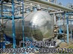 北京怀柔，大兴，石景山，密云蒸压釜罐体保温施工队图3