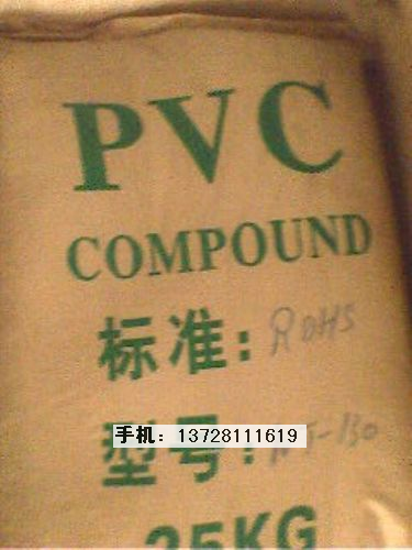 PVC LP-170(粉)  SG-5(粉)