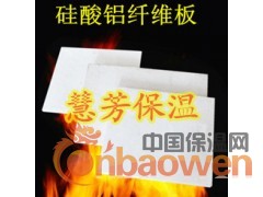 陶瓷纤维板图2