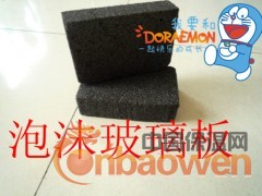 优质泡沫玻璃 防污无辐射 环保保温材料图1