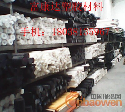 直销进口尼龙板++大小规格++批发进口尼龙棒 大小直径