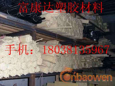 进口尼龙棒））进口尼龙棒（（进口尼龙棒