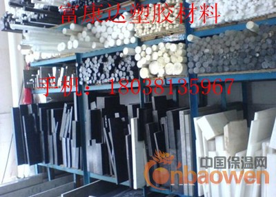 PEI棒材））PEI板材））塑胶材料/PEI片材