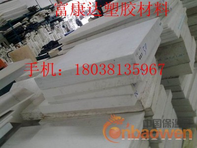 深圳富康达公司长期供应：各种规格的PET板，PET棒