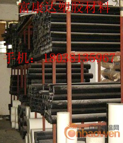 耐磨POM板材（）（）耐磨POM棒材