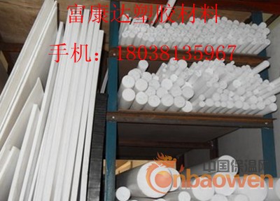 长期供应 PTFE板+++进口圆棒++片材