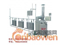 养殖调温设备图3