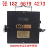 GCG-1000粉尘浓度传感器的八大技术特点