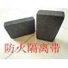 专业建筑内外墙保温 密孔结构 防火防潮保温材料