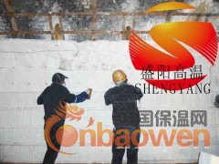 承接窑炉吊顶保温图3