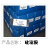 硅溶胶桶装