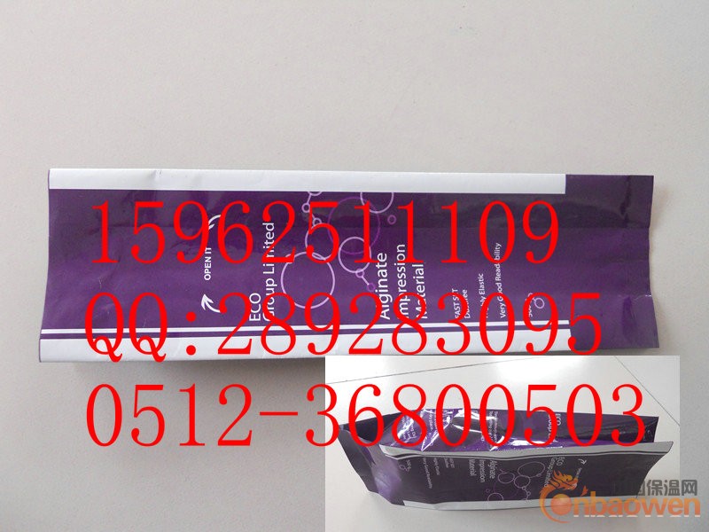 防静电铝箔袋 防静电真空袋 防静电屏蔽袋