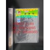 蒸煮食品袋