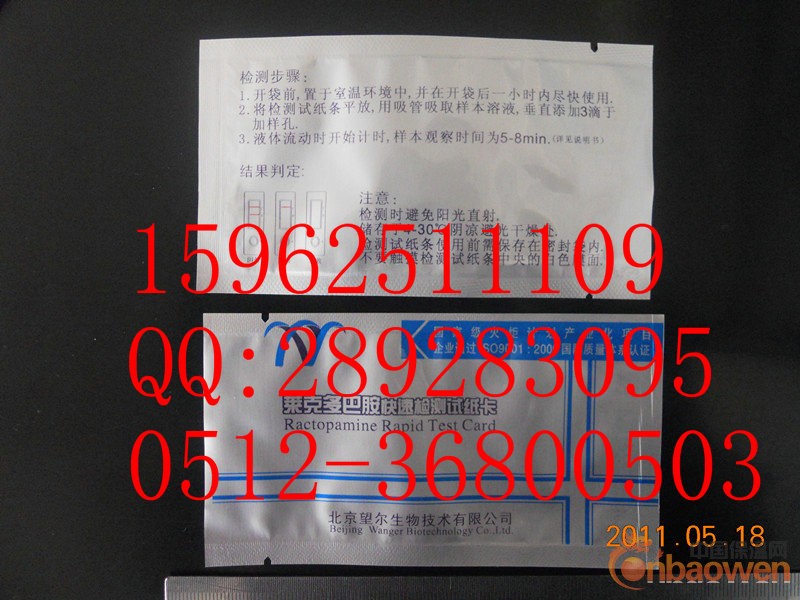 苏州铝箔袋 苏州真空袋 苏州屏蔽袋