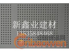 出售硅酸吸音板、穿孔石膏吸音板、穿孔水泥板、吸音玻镁板图2