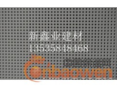 供应吸音天花板、吸音吊顶、纸面石膏板、冲孔玻镁板、冲孔水泥板图3