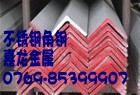 银川327不锈钢角钢，吉林329不锈钢角钢，310不锈钢角钢