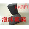 泡沫玻璃是一种重量轻，具有刚性的无机保温材料