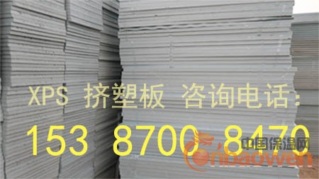 挤塑聚苯板武汉