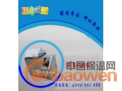 标准盐雾试验箱【LRHS-108-RY】图2