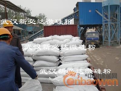 15.新必达微硅粉硅灰应用领域