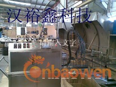 供应汉裕鑫优质专业制造鼠标垫防滑垫聚氨酯PU灌注机图3