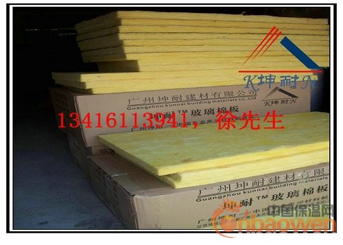 湛江32KG/50MM玻璃棉板，离心玻璃棉板